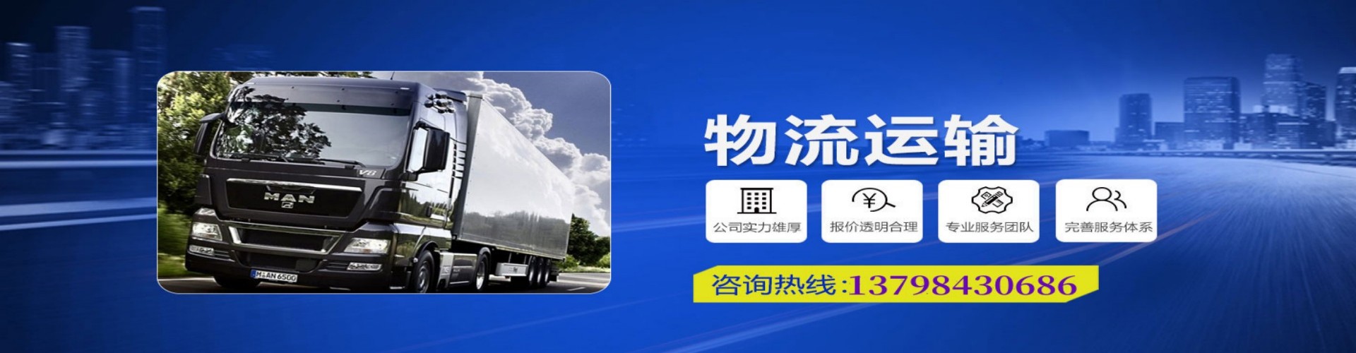 行唐县到香港物流公司,行唐县到台湾快递公司，行唐县澳门货运公司